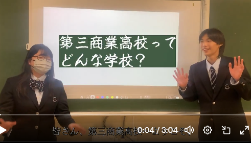 生徒学校紹介 2024-11-27 111419